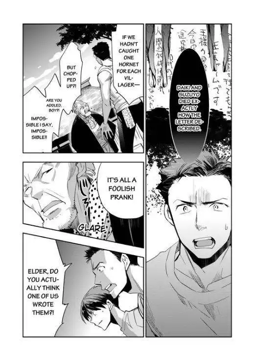 Ou-sama Game - Kigen Chapter 3 16